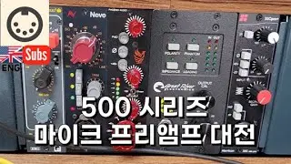 (англ. субтитры) Chandler Limited, Neve, Great River, Harrison Audio 500 mic preamp compare test,...