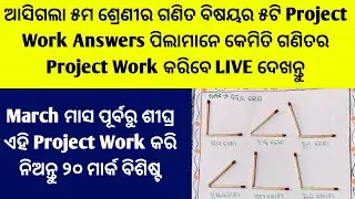 Class 5 Math Project Work/5th Class Maths Project/Math Project Class5/Math Project Class5 OdiaMedium
