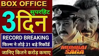 Mumbai Saga Box Office Collection, Mumbai Saga Full Movie 3rd Day Collection, #MumbaiSagaMovie