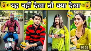 Very Special Top Trending Ten of One Comedy Video 2026 amazing Funny video 251 ep By Our Fun 31