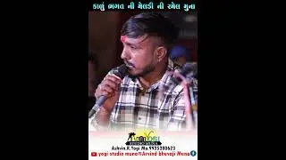 arvindbhuvaj muna