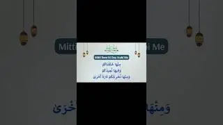 Prayer for Pouring Soil on the Grave | Islamic Dua #kabar #dua #mitti #grave #shorts #youtubeshorts