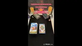 Расклады Таро