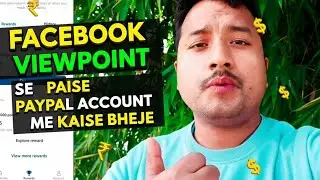 Facebook view point ka paisa paypal account kaise transfer kare। How to make money online view point