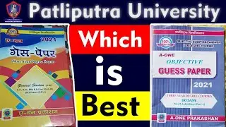 Patliputra University Best Guess Paper for V V I Objective and Subjective Questions with answer