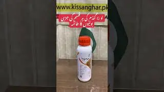 Bermuda Herbicide is best for all types of weeds control in wheat Crop | Jaffer agro |  Kisanghar