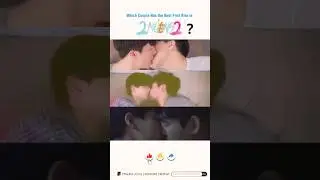 У какой пары лучший первый поцелуй в #2Moons2? 💋 Фана и Вайо против Минг и Кит против Форт и Бима