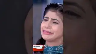 ମଦୁଆ heroine odia serial taranga tv comedy #odia #shorts #tarangaTV #comedy