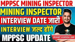 MPPSC MINING INSPECTOR  INTERVIEW | MPPSC MINING INSPECTOR INTERVIEW DATE | MPPSC NEW UPDATE