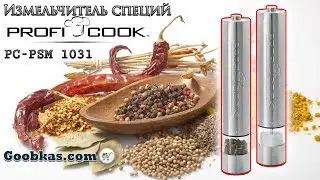Измельчитель специй Profi Cook PC PSM 1031 Zestaw młynk&oacute;w do pieprzu Pfefferm&uuml;hle