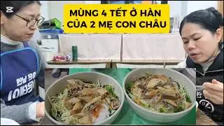 216# M&Ugrave;NG 4 TẾT CỦA 2 MẸ CON D&Acirc;U VIỆT ,HANA ĐI HỌC LẠI, TỐI L&Agrave;M M&Oacute;N B&Uacute;N CHẢ GI&Ograve; ĂN C&Ugrave;NG EM CHỒNG