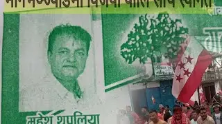 nepali kangresh | khandbari nagarpalika ko naya meyar | mahesh thapaliya