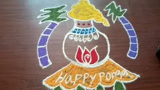 Kolangal #2 easy pongal kolam for beginners try this kolam #muggulu #rangolidesigns 