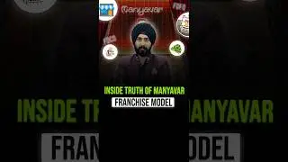 FOFO Model: Why Manyavar Left COCO Behind! #manyavar #business #franchise #money #franchisemodel