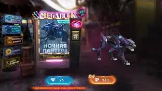 Free Fire джекпот(ночная пантера night panther)