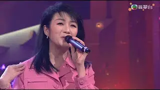 210221 何婉盈 Elaine - 愛是這樣甜 ○ 流行經典50年