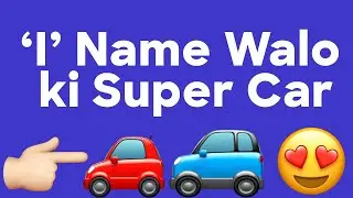 Alphabet Name Walo Ki Super Cars s | I Name Walo Ki Super Cars