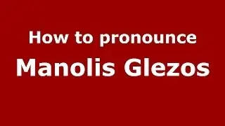 How to Pronounce Manolis Glezos - PronounceNames.com