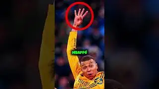 😳Te has FIJADO en este DETALLE del Gol de MBAPP&Eacute; vs el Manchester City? #shorts