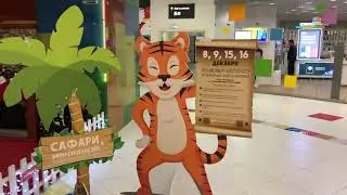Ar zone
