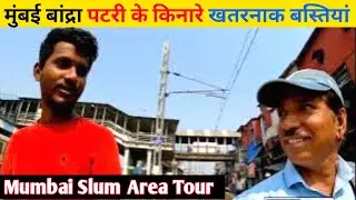 Mumbai Bandra Slum Area | Mumbai Slum Area | Slums In India | Mumbai Lifestyle | Mumbai City Tour