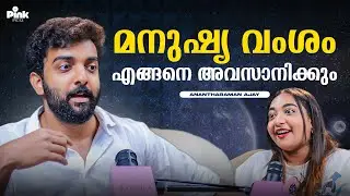 മനുഷ്യന്റെ അവസാനം 😱 | Stars & Universe | Anantharaman Podcast