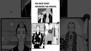 Tokyo Revengers edit