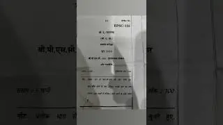 BAG  BPSC -133 JUNE   2025  question paper