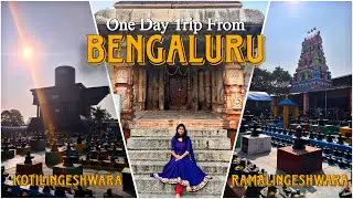 Weekend Trip from Bengaluru | Kotilingeshwara | Ramalingeshwara Temple | Kolar Vlog Travel Guide