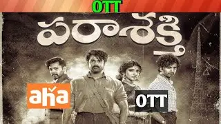 Parasakthi Movie OTT release date| 2026 release all Upcoming OTT Telugu movies