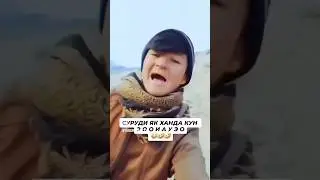 СУРУДИ ЯК ХАНДА КУН Э О О И А У О