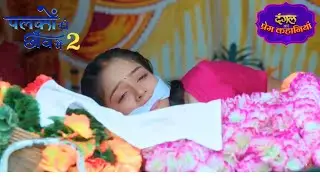 अंशुमन की जान खतरे में। | Palkon Ki Chhanv Mein 2 | New Episode #new