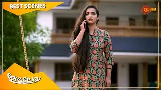 Indulekha - Best Scenes | 31 Dec 2020 | Surya TV | Malayalam Serial