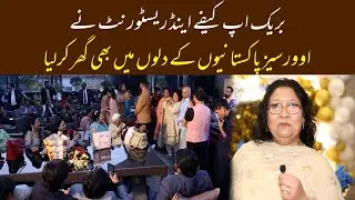 overseas pakistani review About Hi-tea buffet in breakup cafe & restaurant | Hilton Suites Hotel