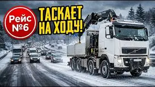 Неправильный дальнобойщик. Как встать в 3:00 ночи и никого не прибить?