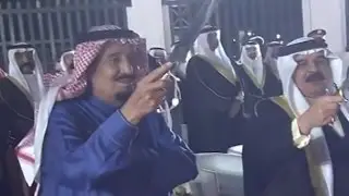 عرضة الملك سلمان في البحرين وقصيدة الحارثي الحماسية
