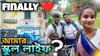 Finally ❤️ আমার স্কুল লাইফ ?