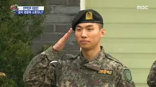 [HOT] Discharged Daesung, will he be summoned to the police? , 섹션 TV 20191121