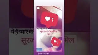 Suraj Kumar mahru YouTube channel Goa Goa