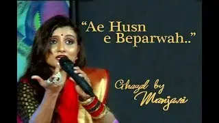 Ae Husn E Beparwah (اے حسن ا بےپروا) by Manjari - Nilambur Pattulsav tourism fest