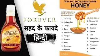 🦅Forever Bee 🐝 Honey Benefits | Different Between Honey & 🐝 Bee Honey .