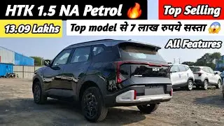 Top Selling Variant 🔥 2026 Kia Seltos HTK Petrol  Review | Price | Features 