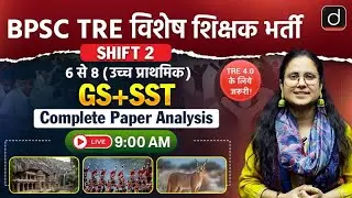 BPSC TRE Special Teacher Shift 2 | 6&ndash;8 Complete GS & SST Paper Analysis | Drishti Teaching Exams
