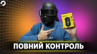 Огляд мишки HATOR Pulsar 3 Wireless &mdash; чи варта уваги у 2025?
