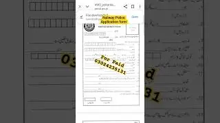 Railway police applications form download | how to download railway Police form #railwayrecruitment