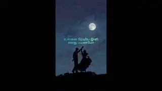 Kandukonden Kandukonden full song with lyrics | Tamil | kandukonden Kandukonden (2000) tamil movie.