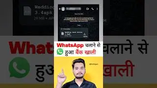 WhatsApp Wedding Card Scam..#whatsapp #marraige #wedding #weddingcard #weddinginvitation #scamalert