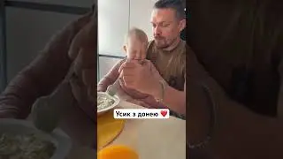 Які ж вони милі 🎥❤️usykaaa