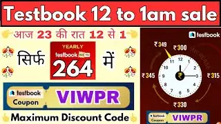 Testbook Republic day sale 2026 || testbook offer today || testbook coupon code today || #testbook 