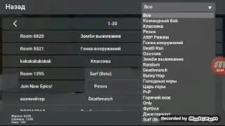 Бане хоп-классика Block Straike